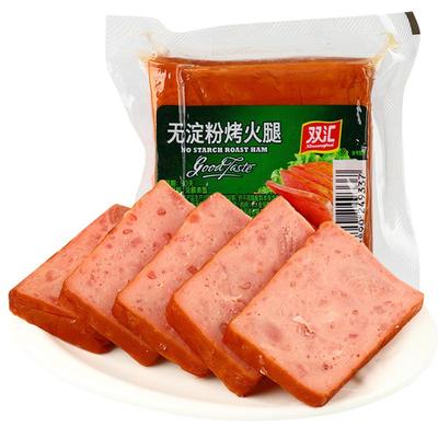 双汇无淀粉烤火腿200g*10袋家用