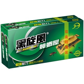 黑旋风蟑螂屋蟑螂贴强力粘家用灭蟑螂药全窝端蟑螂粘板捕捉无农药