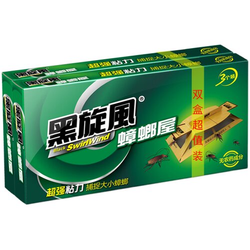 黑旋风蟑螂屋蟑螂贴强力粘家用灭蟑螂药全窝端蟑螂粘板捕捉无农药