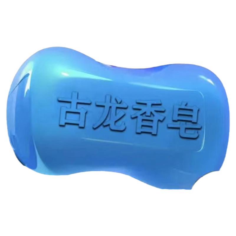 古龙男士香皂控油清爽沐浴皂手工皂洗脸洗澡全身可用持久留香水味