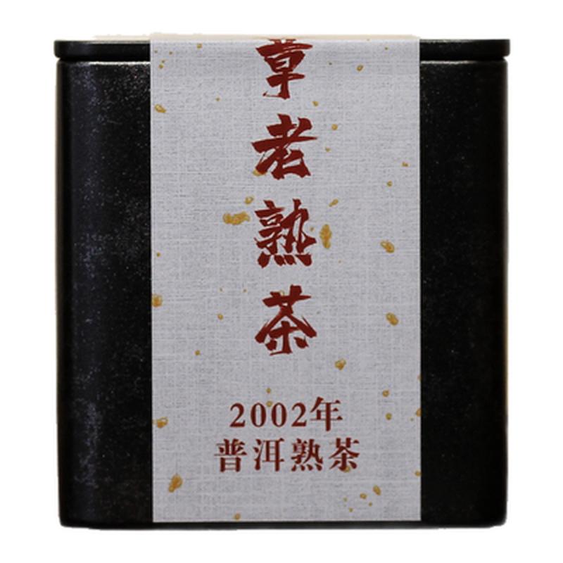 2002高货班章陈香老熟茶散茶50g