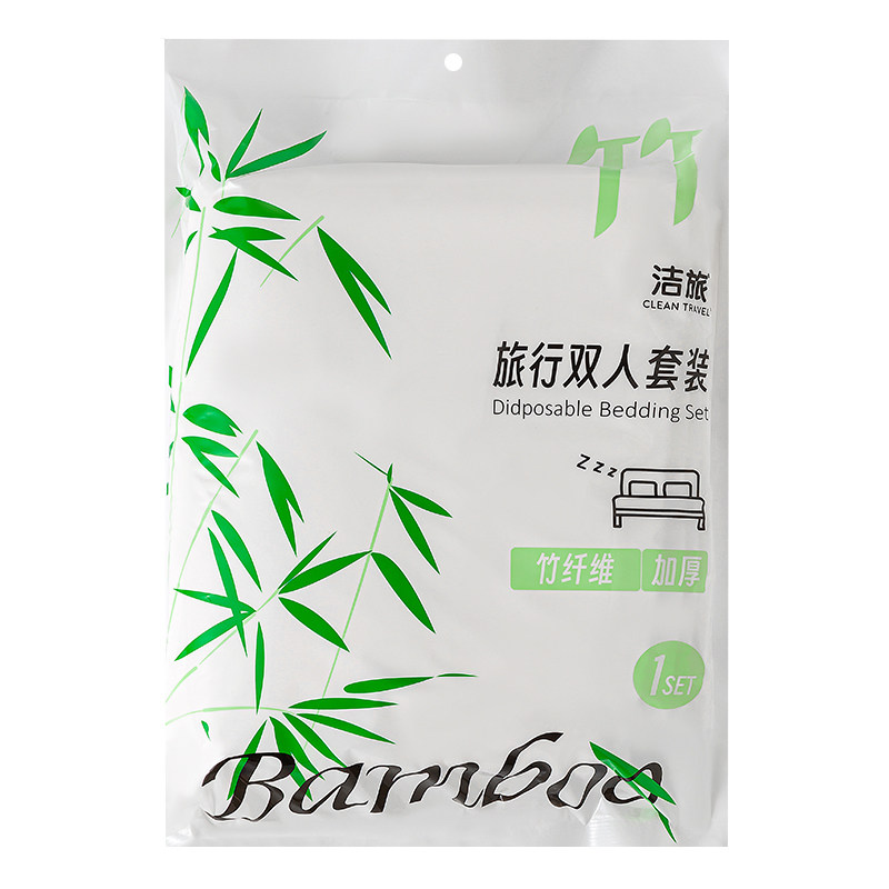 洁旅一次性床品套装加厚棉柔灭菌