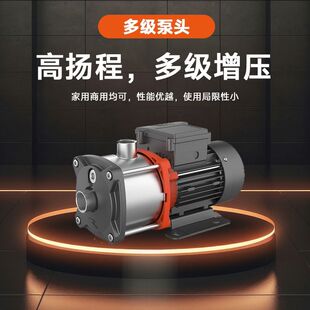 利欧EMH不锈钢水泵增压泵家用卧式多级离心泵热水循环泵管道加压