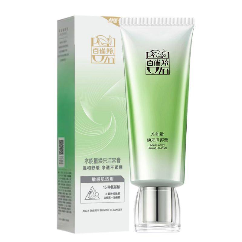 百雀羚水能量焕采低泡洁面霜80g