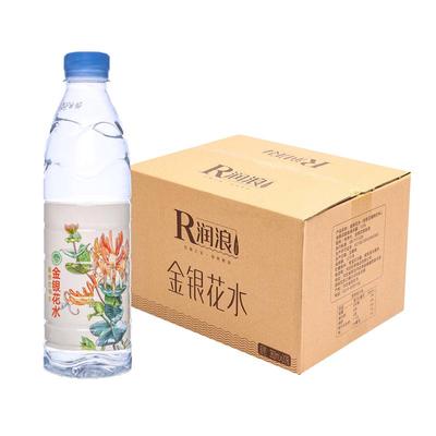 润浪金银花水植物饮料20瓶整箱