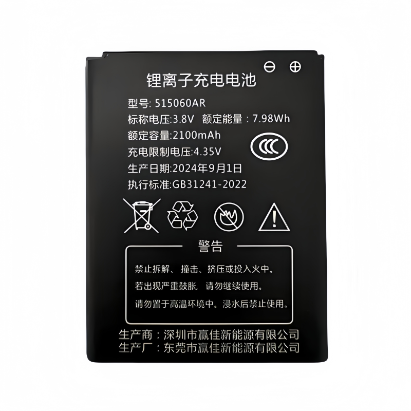 515060AR随身WiFi电池B90104G