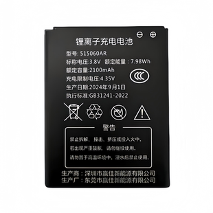 515060AR随身WiFi电池B9010适用本腾迅优T3信翼MG905 MG906 D623