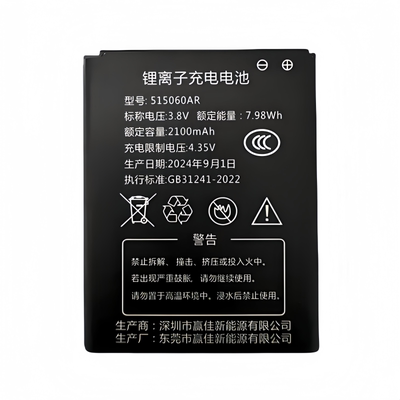 515060AR随身WiFi电池B90104G