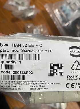 溢价-HARTING浩亭HAN32EEFC连接器