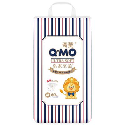 奇莫皇家至柔袋装纸尿裤XL码
