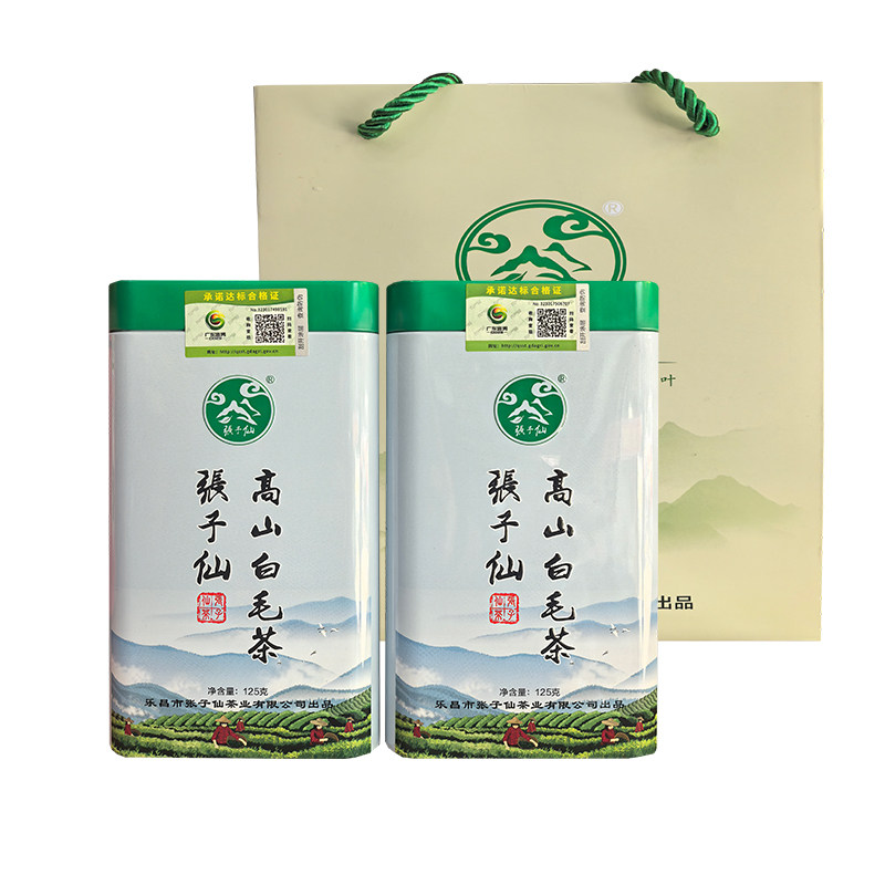 2026年新茶粤北特产乐昌大源白毛茶高山绿茶茶叶自己喝一级礼盒装