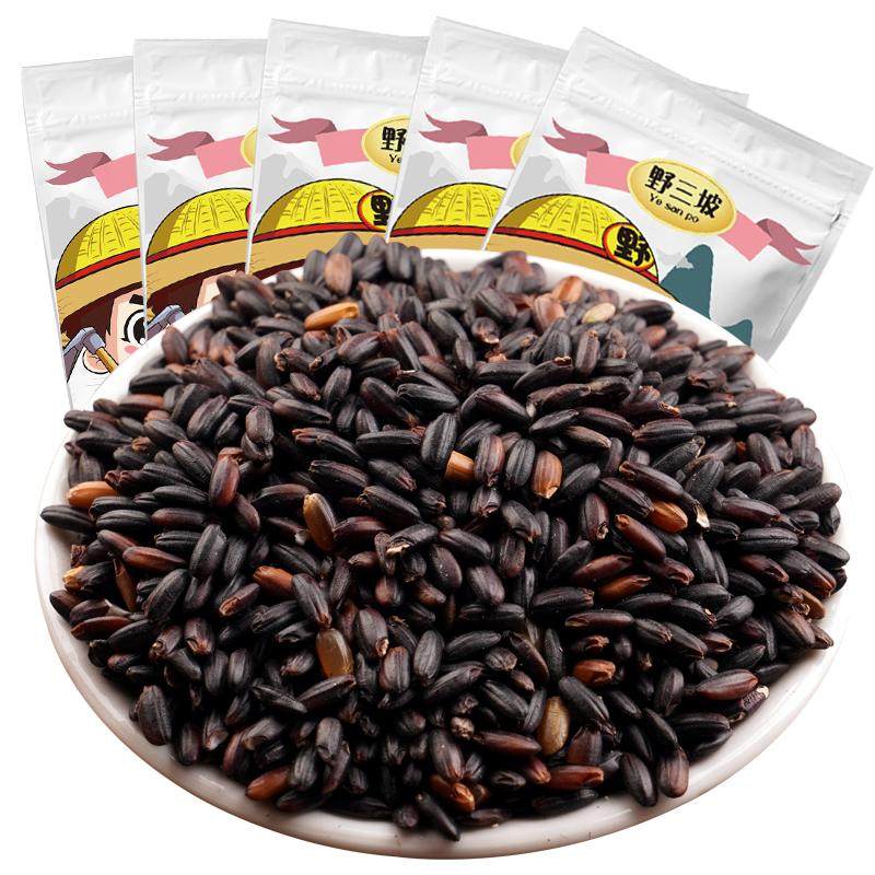 正宗东北黑糯米 血糯米紫米 紫糯米饭食材杂粮粥原料农家特产