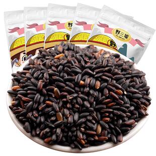 正宗东北黑糯米 血糯米紫米 紫糯米饭食材杂粮粥原料农家特产