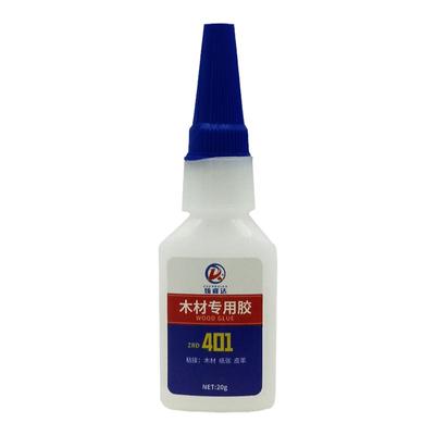 臻睿达瞬间胶甲片美甲专用胶