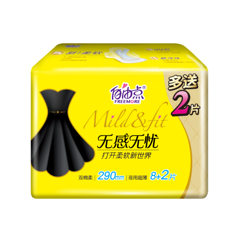 姨妈巾卫生巾自由点YY芯棉柔亲肤