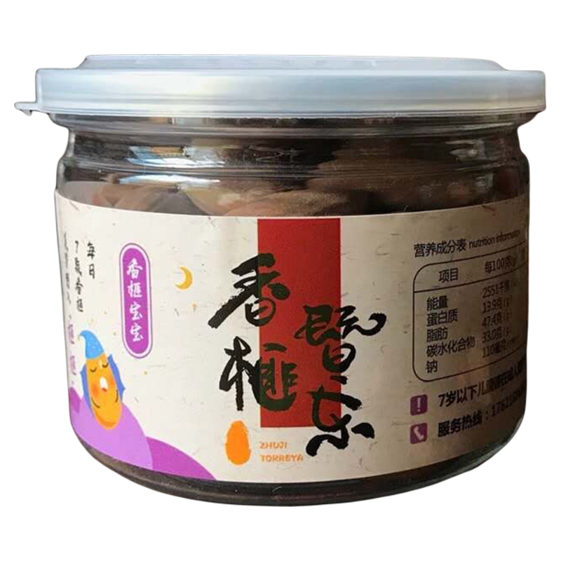 春节每天发货暨东2025新采新炒古树开口香榧子精品礼盒含拎袋