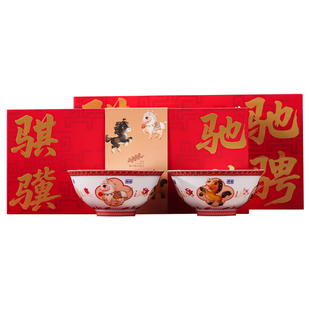 景德镇官方旗舰店正品2026春晚马年骐骥驰骋福满春碗文创新年礼品