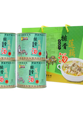 吴太婆土鸡汤汪集土鸡配料简单