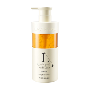 LAVIROSE拉维洛丝洗发水控油蓬松去屑止痒无硅油修护洗头膏露男女