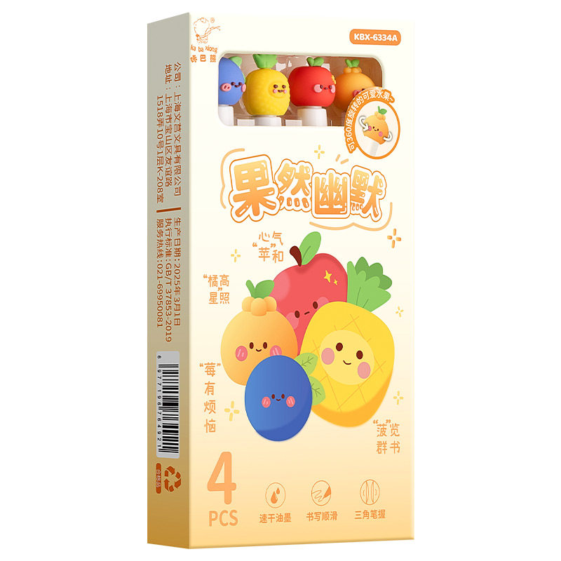 咔巴熊果然幽默炒水果转转中性笔