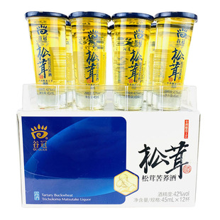 云南特产酒谷冠松茸苦荞酒露酒45mlx12杯42度清香型杯装