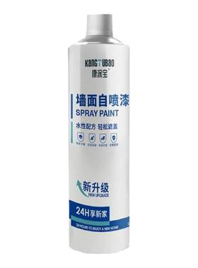 0甲醛一喷白孕婴可用环保无异味