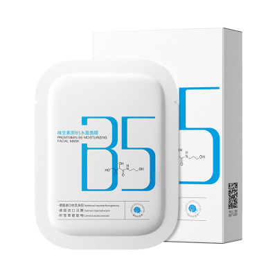 积雪草B5面膜！秋冬补水50片装！