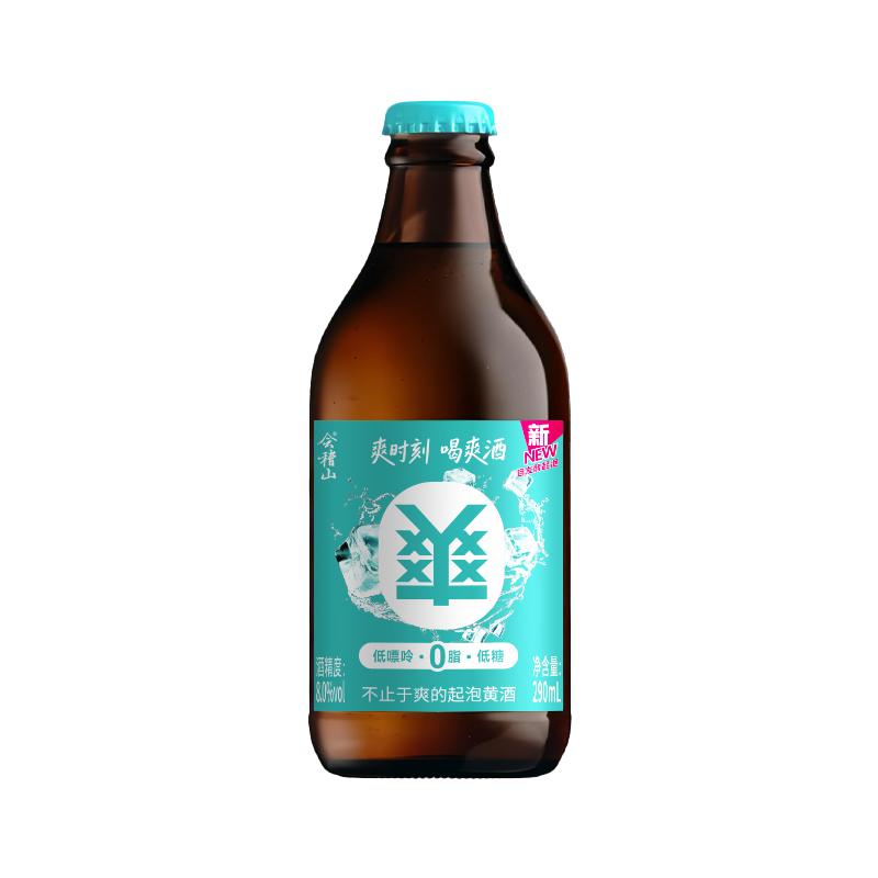 会稽山低糖系列起泡爽酒