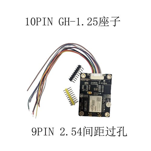 厂家直销GPS模块 UM982板卡 全频RTK厘米定位 支持PPS授时