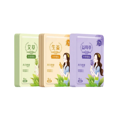 24小时持续保暖大姨妈暖宫贴