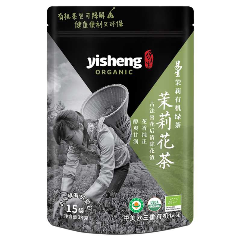 易生 有机茶小包浓香型茉莉花茶 办公家用三角包绿茶叶便携袋装