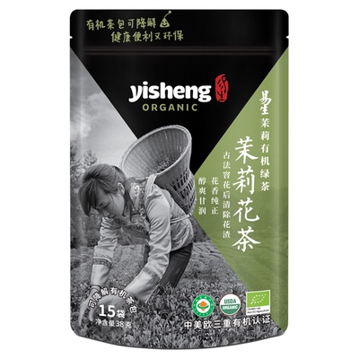 易生有机茶小包浓香型茉莉花茶