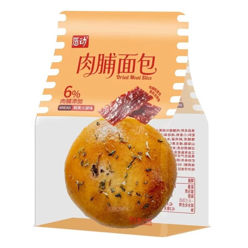 唇动肉脯面包烟熏火腿味学生早餐