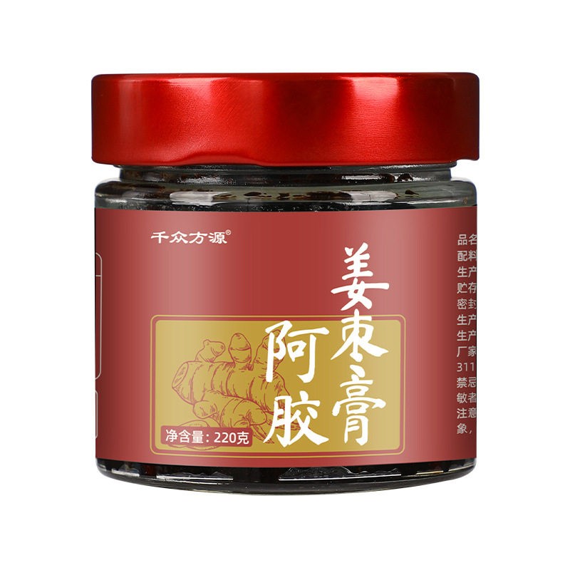 古法蒸制阿胶姜枣膏女性暖宫驱寒补气养血膏日常办公养生冲泡饮品