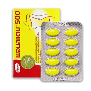 G辉瑞泰国ponstan500痛经片止痛速效药生理痛姨妈疼头痛肚痛牙痛V