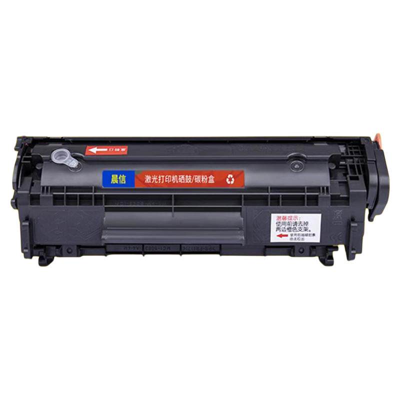 晨信适用惠普M1005硒鼓1020Plus