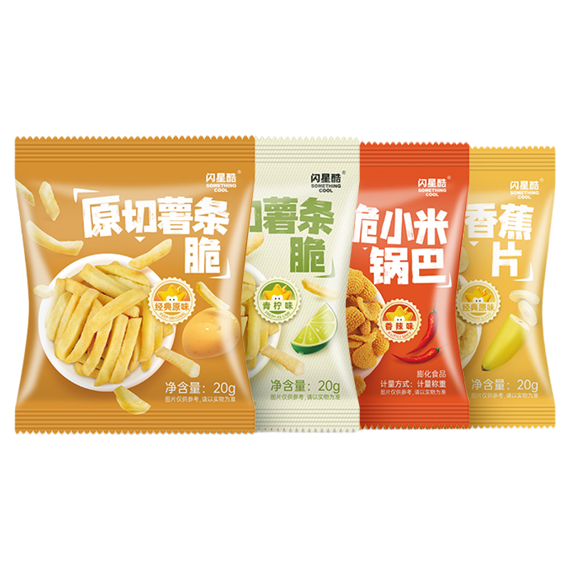 闪星酷40包休闲零食大礼包