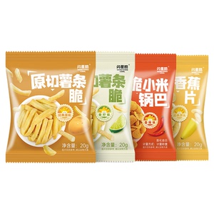 闪星酷40包休闲零食大礼包