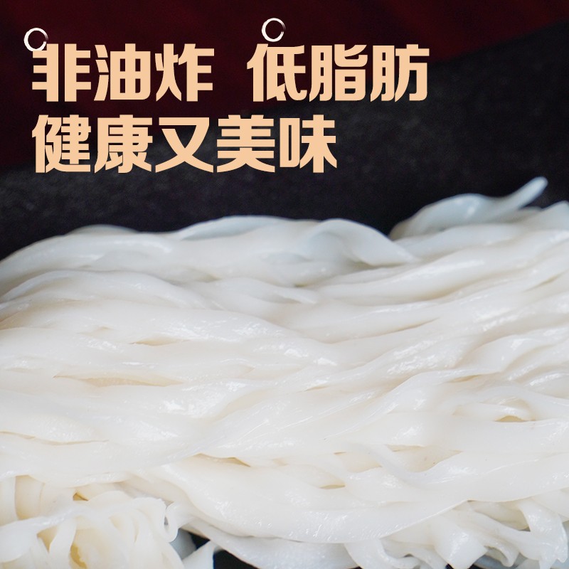 当天生产新鲜粉新鲜切粉湿米粉生料粉老友粉河粉200g*6盒装