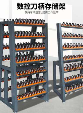 cnc加工中心bt40刀柄架放刀架刀具车bt50刀具架数控刀柄管理架车