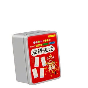 幼儿园儿童生日礼物伴手礼全班小朋友分享创意小学生奖品益智玩具