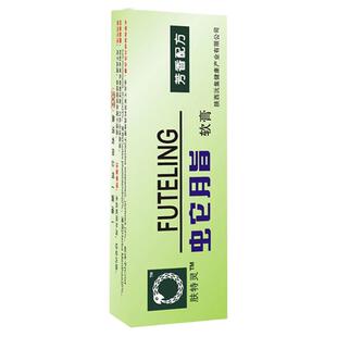 蛇脂软膏老牌子正品肤特灵蛇脂乳膏沅集非广东太安堂皮肤宝霜凝胶