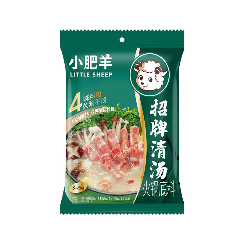 小肥羊清汤火锅底料家用煮面煲汤