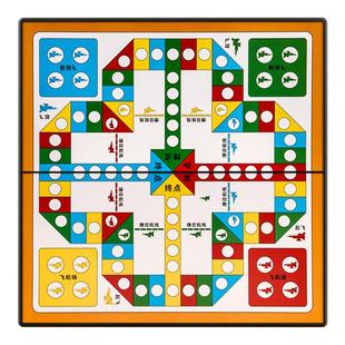 飞行棋带磁吸性五子棋子儿童益智便捷学生桌游跳棋多合一棋类大全