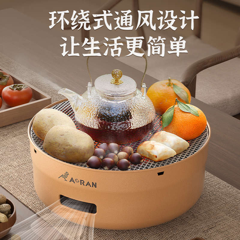 围炉煮茶烤火炉套装室内家用烧烤炉架冬天户外便携火盆炭器具全套