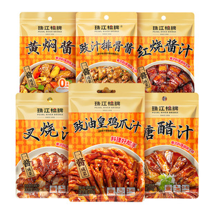 【6款口味】珠江桥牌叉烧糖醋黄焖酱红烧酱豉汁排骨鸡爪酱包组合