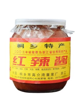 乌镇红辣酱臭豆腐蘸酱馄饨烧卖酱
