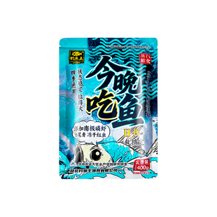 钓鱼王今晚吃鱼二代饵料秋冬鲫鱼野钓专用一包搞定鱼饵官方旗舰店