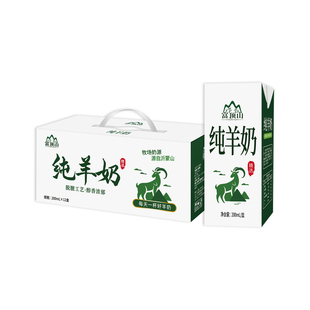 富顶山纯羊奶原生钙鲜奶羊奶液体儿童中老年早餐配料表只有生羊乳