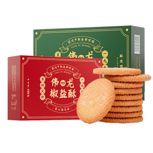 伟龙万年青 椒盐酥中式饼干老饼干 400g/盒 办公室囤货小零食